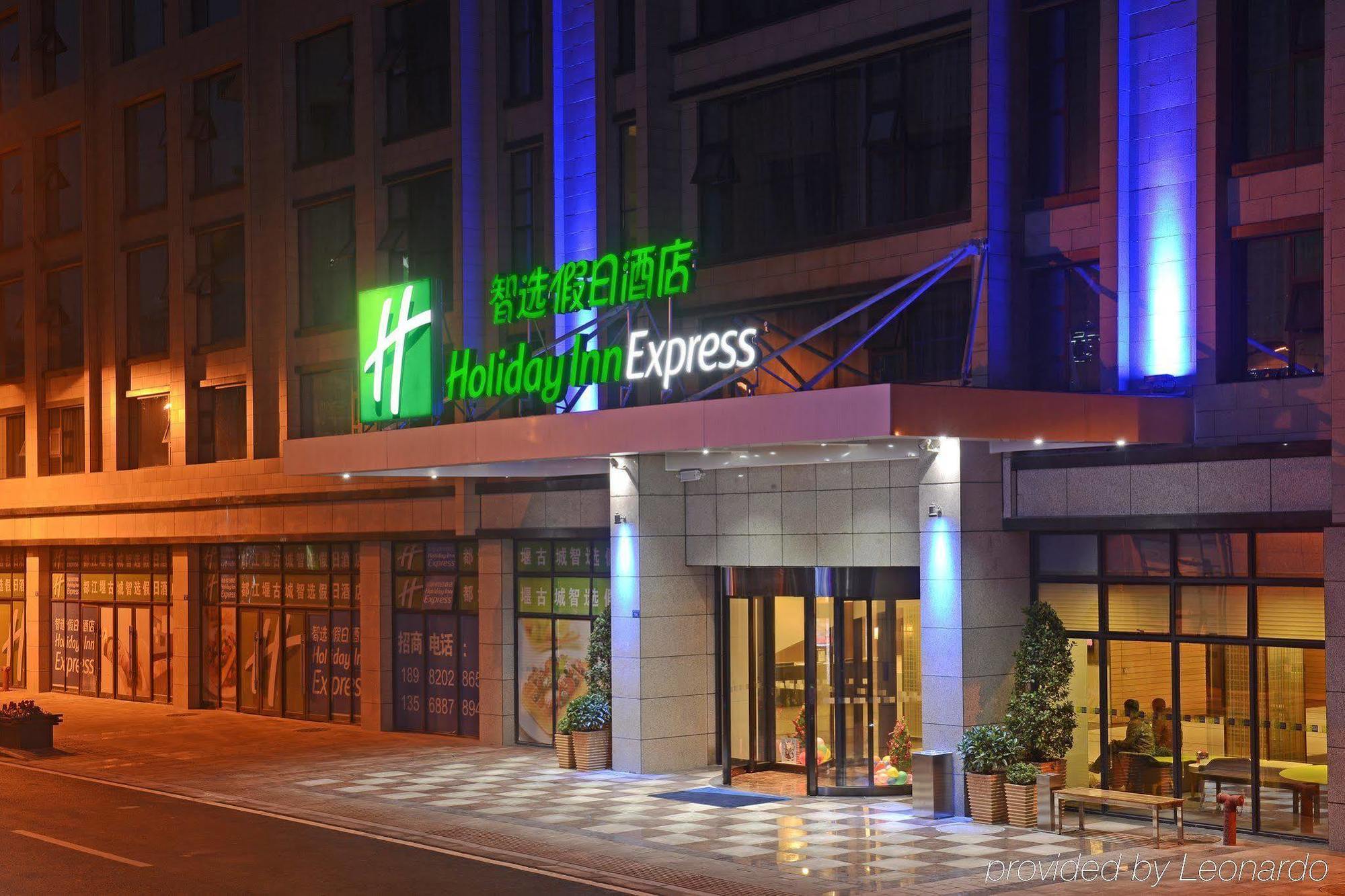 فندق دوجيانجيانفي  هوليداي إن إكسبريس دواجيانجان أينشنت سيتي المظهر الخارجي الصورة